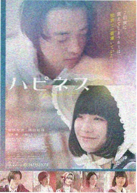 归途列车 电影海报