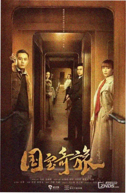 韩剧 剧集趋势 资讯图
